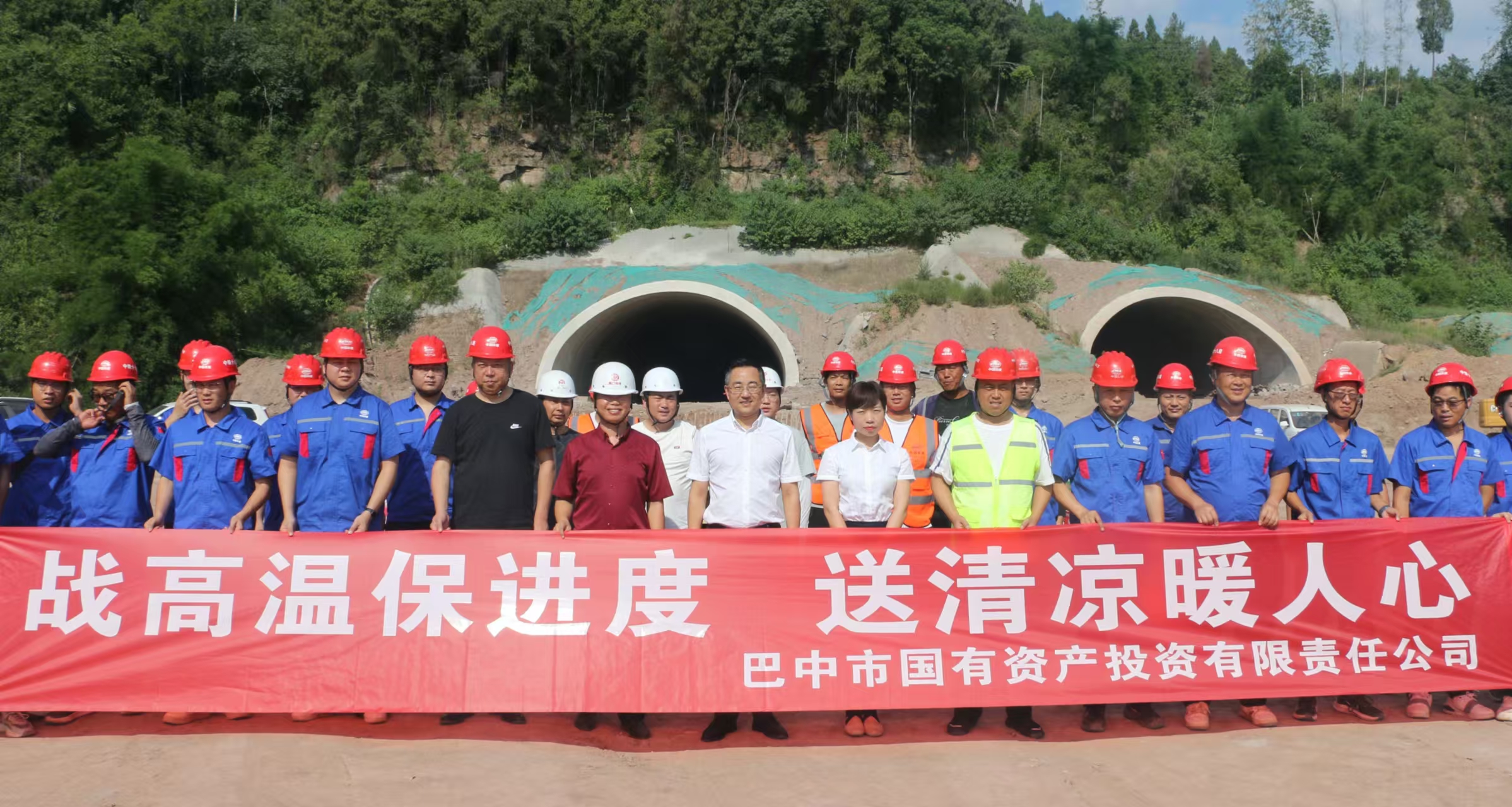 致敬高温下的坚守:“夏日送清凉”慰问一线建设者